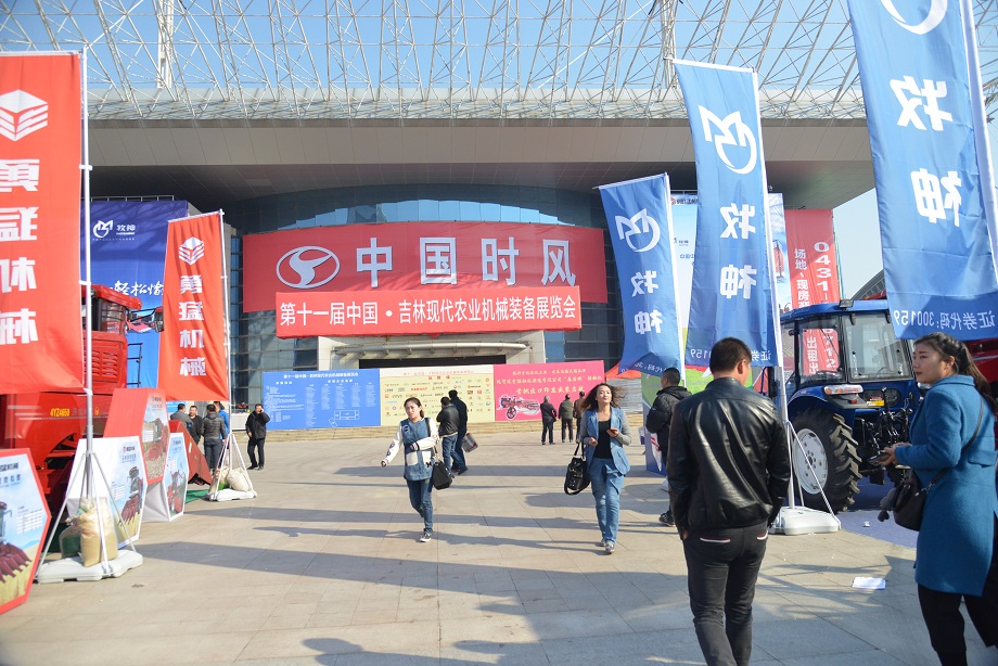 东北展会第三站—吉林长春：PG电子品牌晌彻东北大地