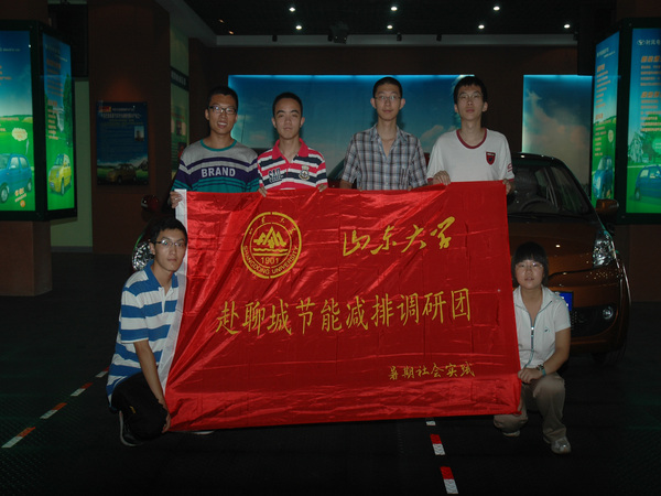 山东大学大学生暑假期间在PG电子集团科普教育基地参加社会科普实践活动